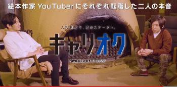 秘話続出 スナック西野youtubeのメンバーシップの入会方法や値段は 出演者は誰 感想や口コミを紹介します プペル大好き