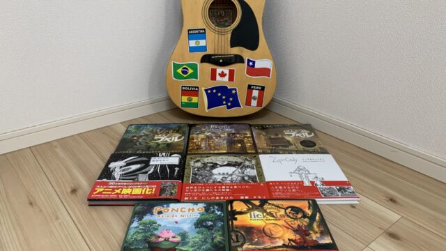 西野亮廣が作詞作曲した絵本の主題歌の歌詞まとめ!夢幻鉄道や